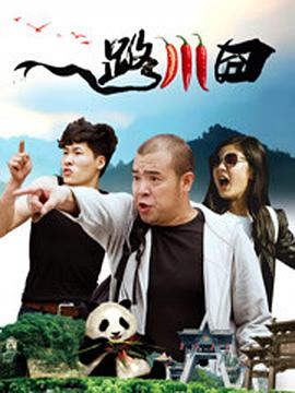 兔女郎扮演