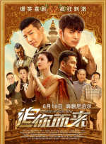 丝袜美腿美女被狂躁在线观看